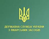 Держлікслужба України повідомляє про скасування затверджених раніше планів перевірок