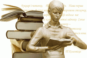 Тиждень індійської культури в Національній бібліотеці України для дітей